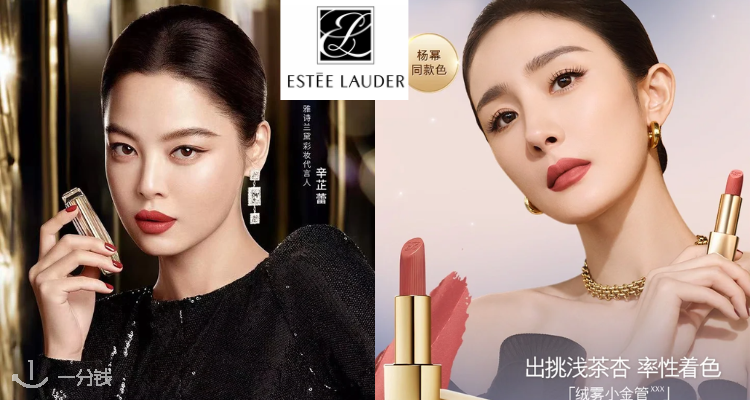 Estee Lauder,全场6.5折