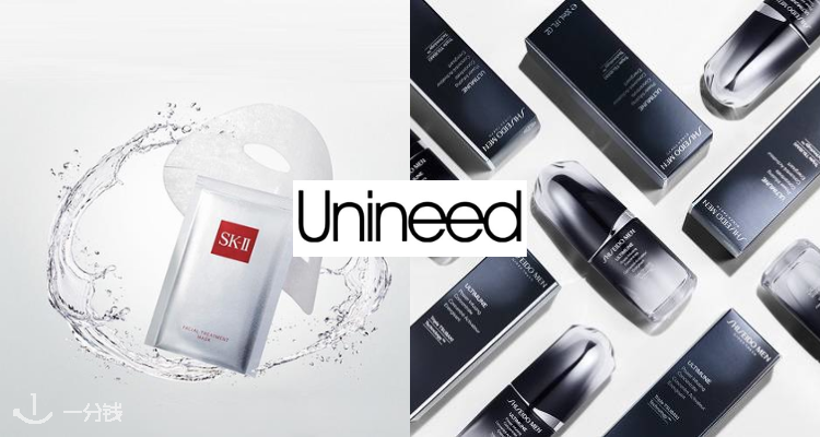 Unineed,5折+折上7.9折