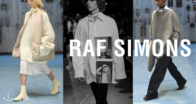 拉夫·西蒙 Raf Simons 折扣 优惠