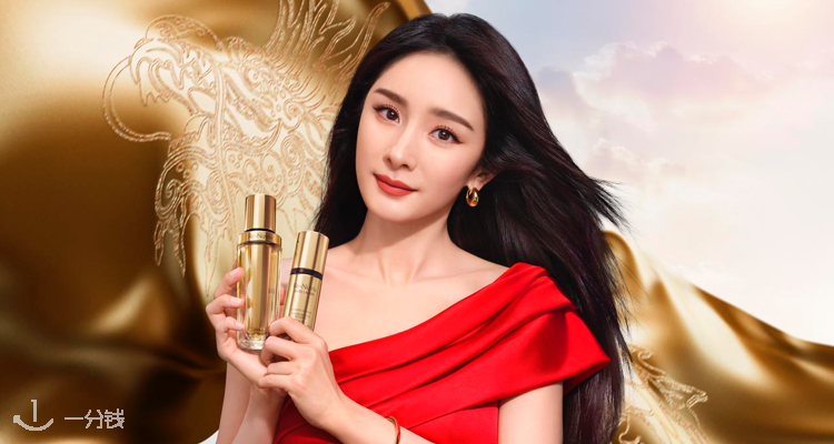 Estee Lauder,全场6.5折