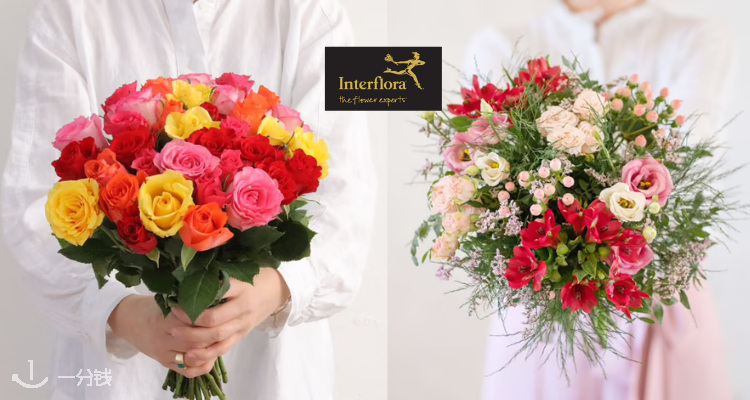 Interflora,低至8.5折
