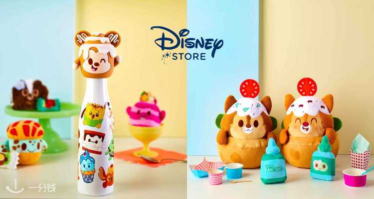 Disney,低至2.7折