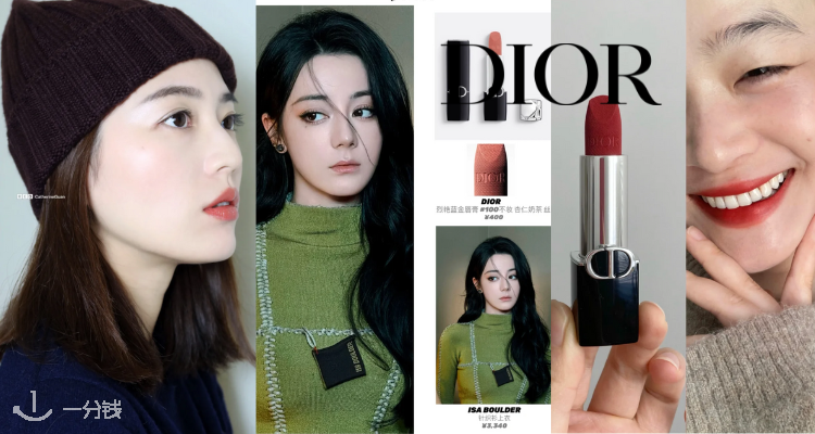 Dior,全场7折