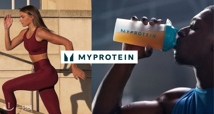 Myprotein 折扣 优惠