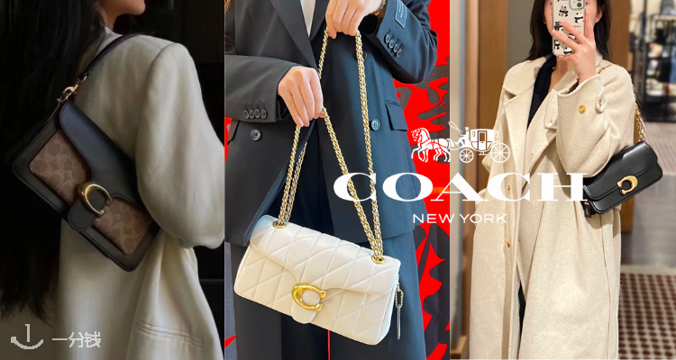Coach,全场7折