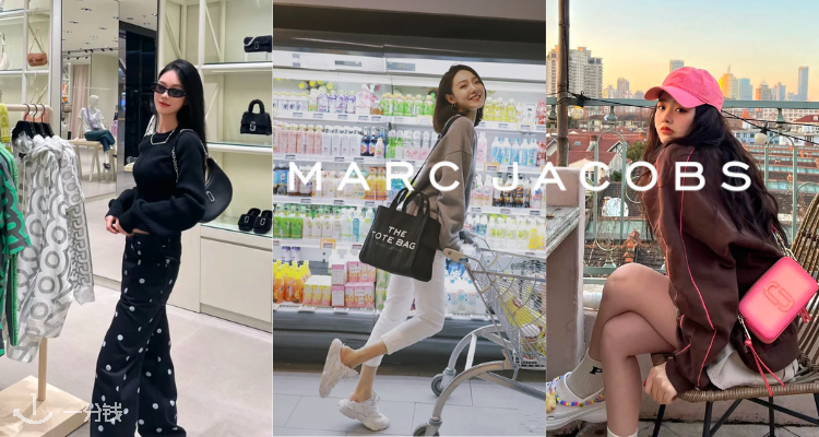 Marc Jacobs,全场7折