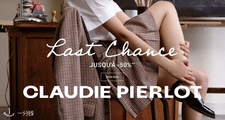 Claudie Pierlot,低至5折