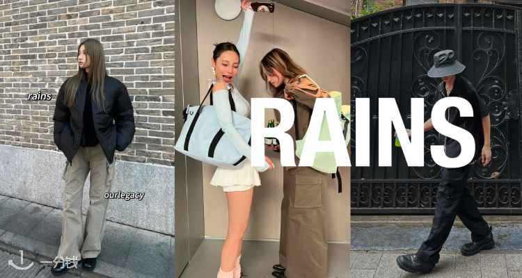 Rains,9折+折上9折