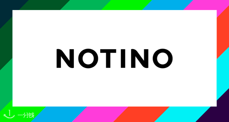 NOTINO,低至7.8折