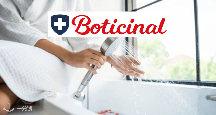 Boticinal,全场9折