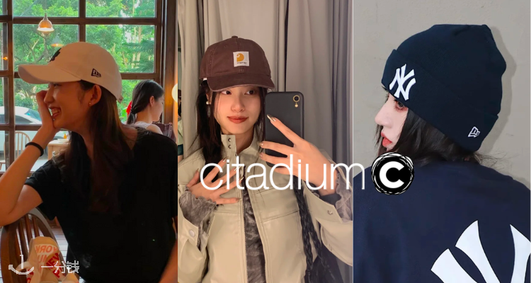 Citadium,低至5折