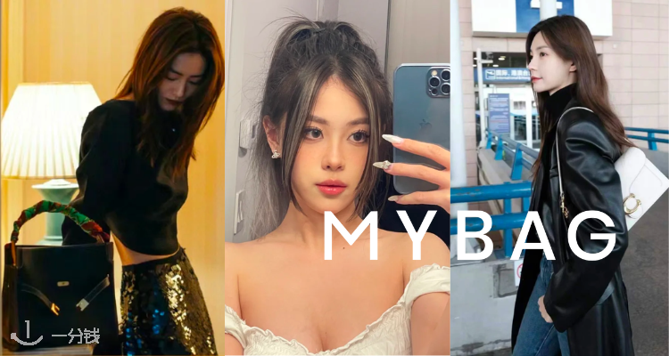 MyBag,全场7.5折