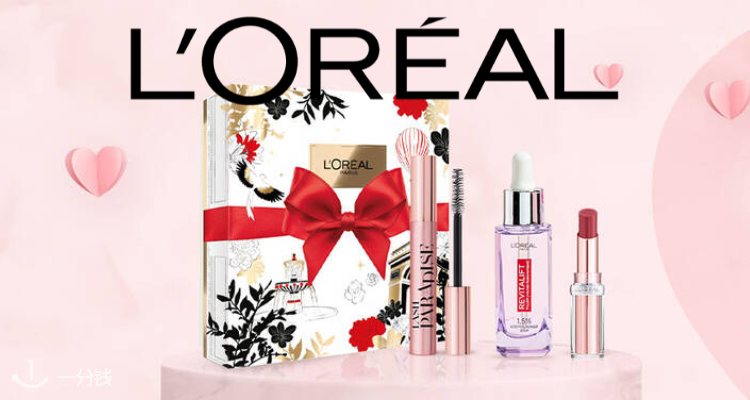 L'Oréal Paris,低至7.5折