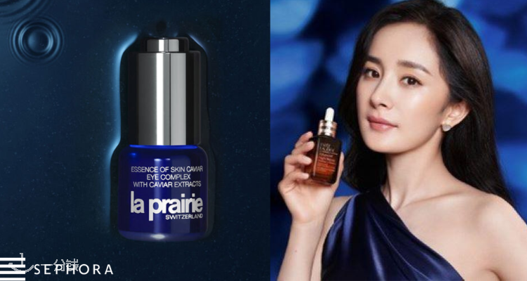 Sephora,低至7.5折
