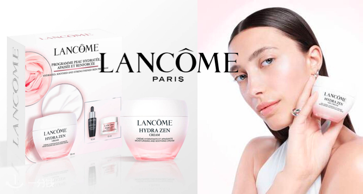 Lancome,低至6.2折