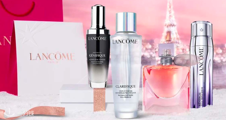 兰蔻 Lancome 折扣 优惠