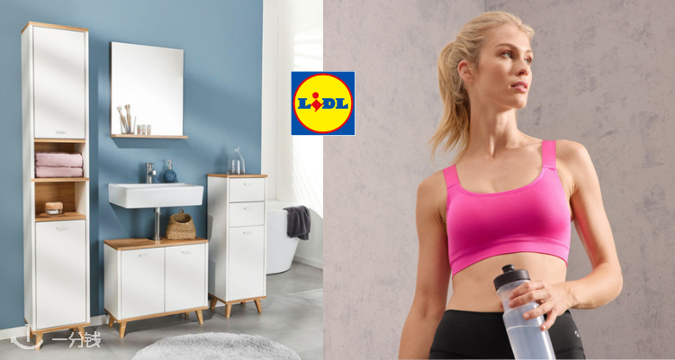 Lidl,0折