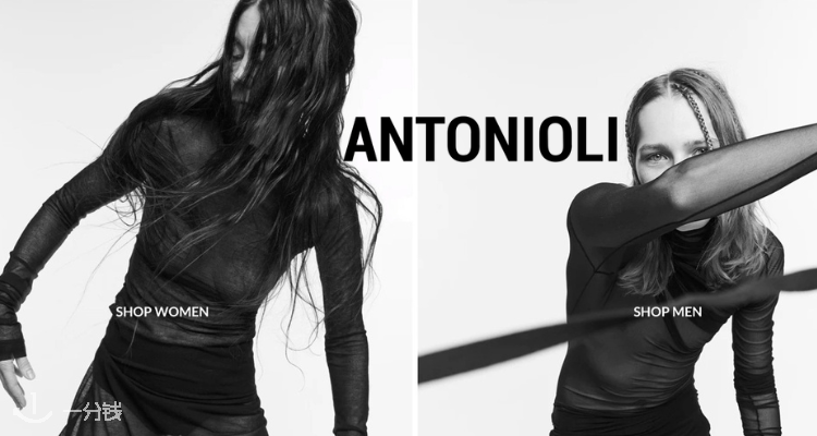 ANTONIOLI,8折+折上8折