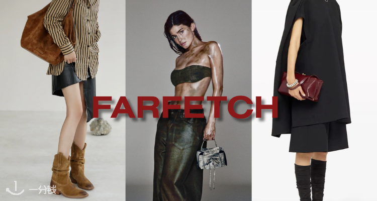 Farfetch,全场8.5折