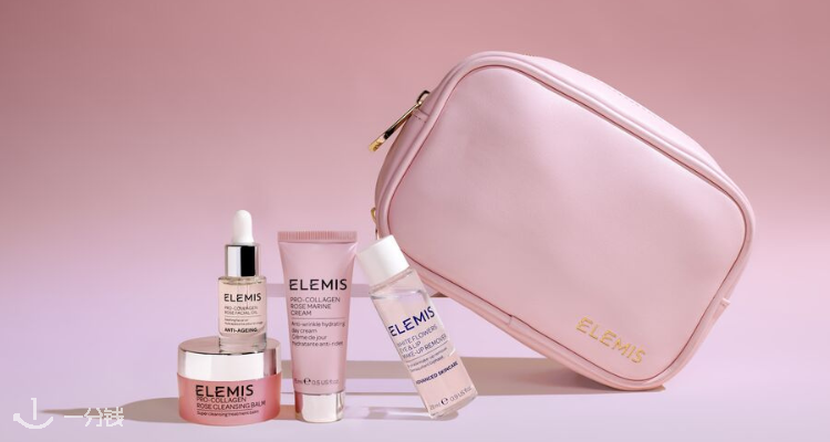 Elemis,全场8折