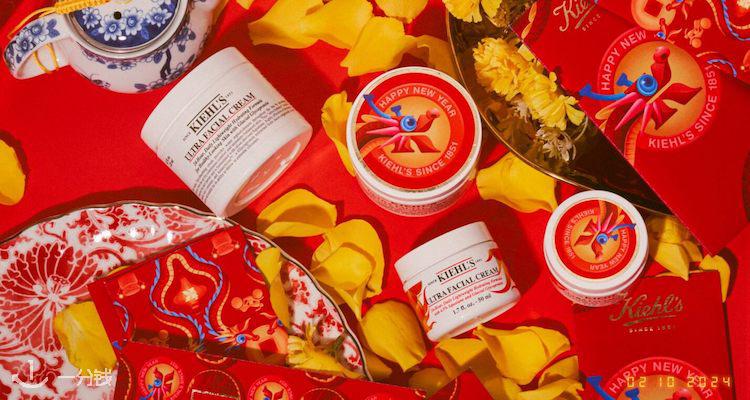 Kiehl's
