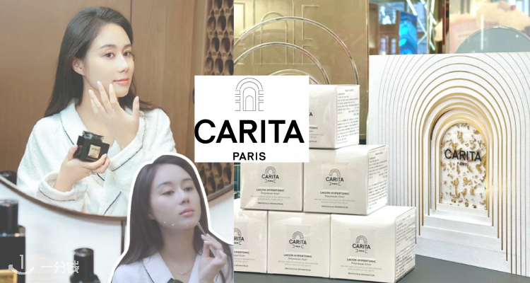 Carita