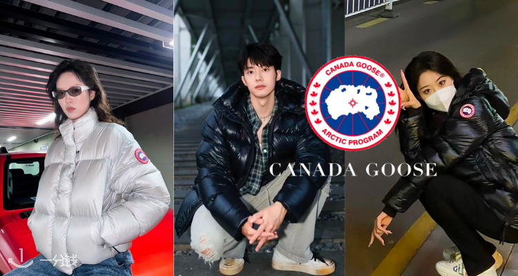 Canada Goose,6折