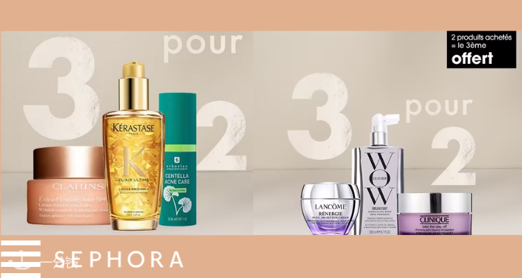 丝芙兰 Sephora 折扣 优惠