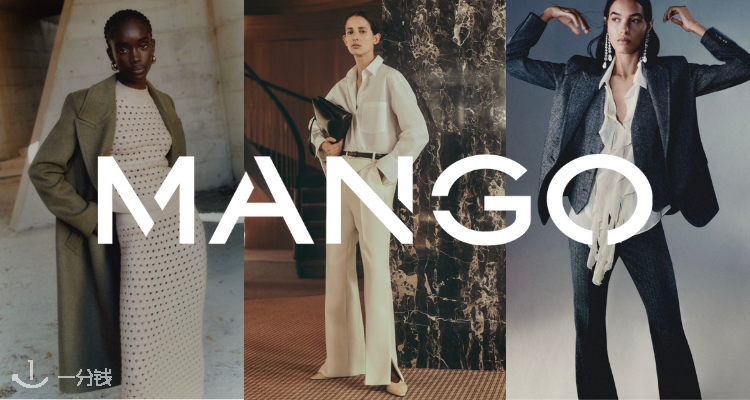 MANGO,低至1.5折