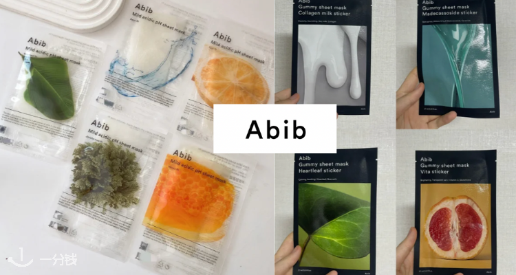 Abib