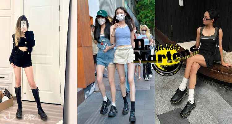 Dr Martens,低至6.6折
