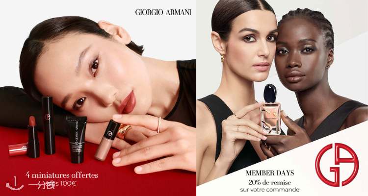 ArmaniBeauty,全场7.5折