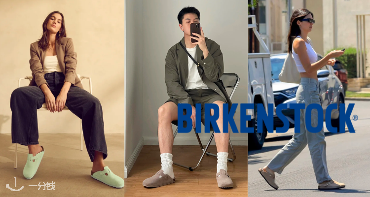 BIRKENSTOCK,低至6.6折