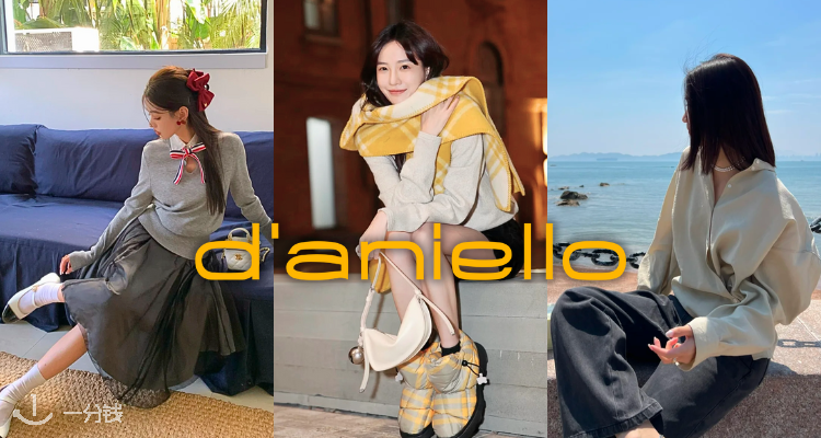 D'aniello Boutique,8折+折上8折