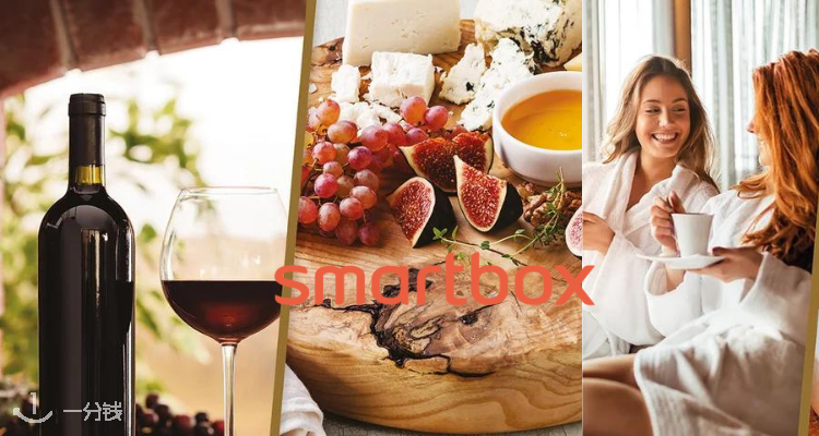 Smartbox,低至6.2折