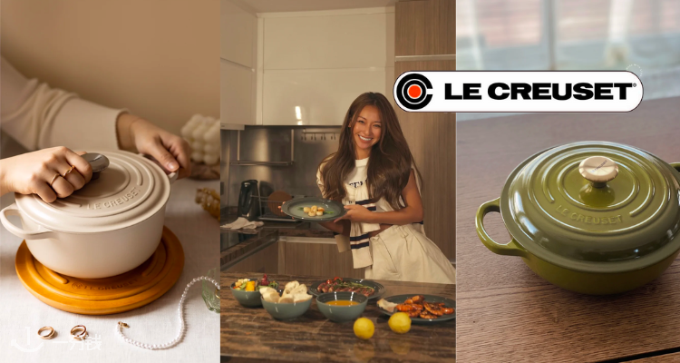 Le Creuset,全场6.8折