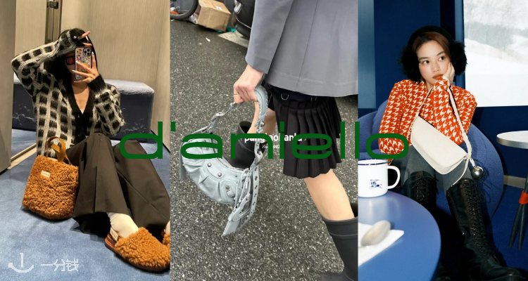 D'aniello Boutique,8折+折上8折