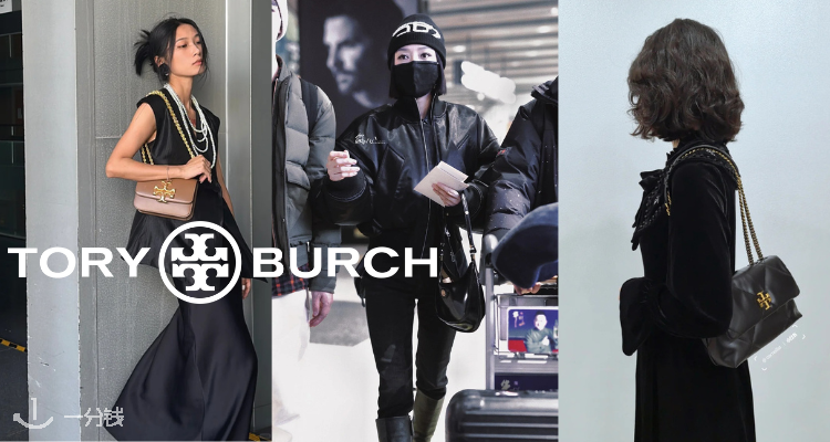Tory Burch,全场6.6折