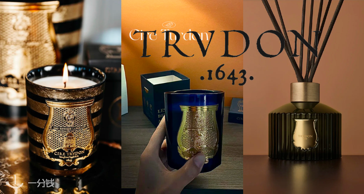 Cire Trudon,全场6.8折