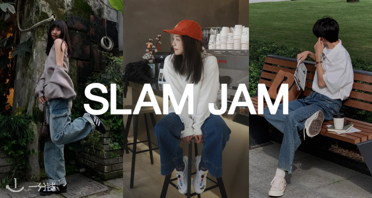Slamjam,8.5折+折上8.5折