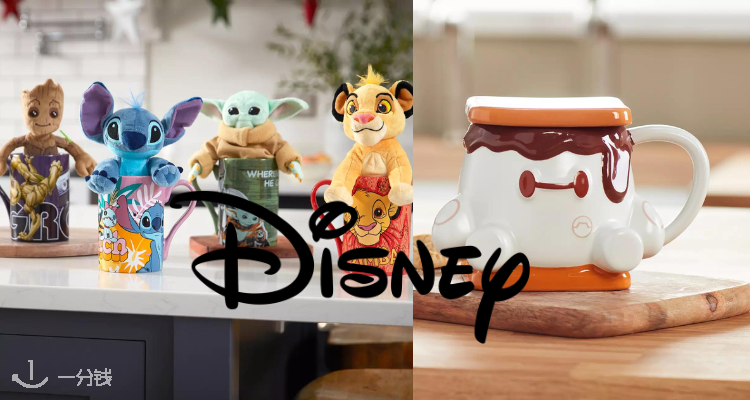Disney,低至9折
