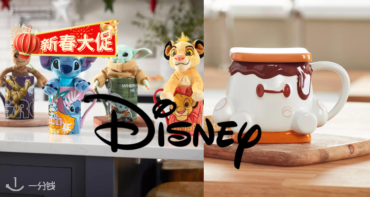 🎀 Disney 马克杯满2件享9折!满3件享85折!满4件享8折!