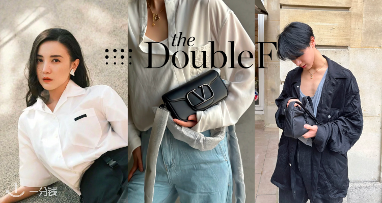 The DoubleF,全场4折