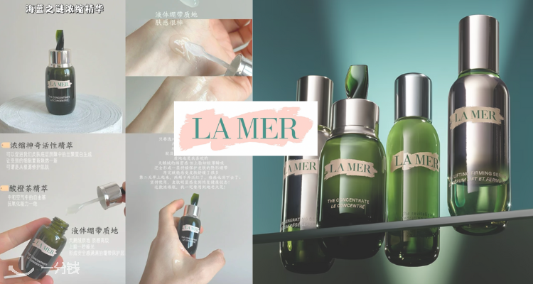 La Mer