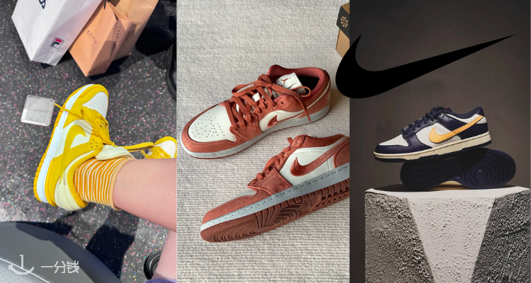 Nike,7.5折