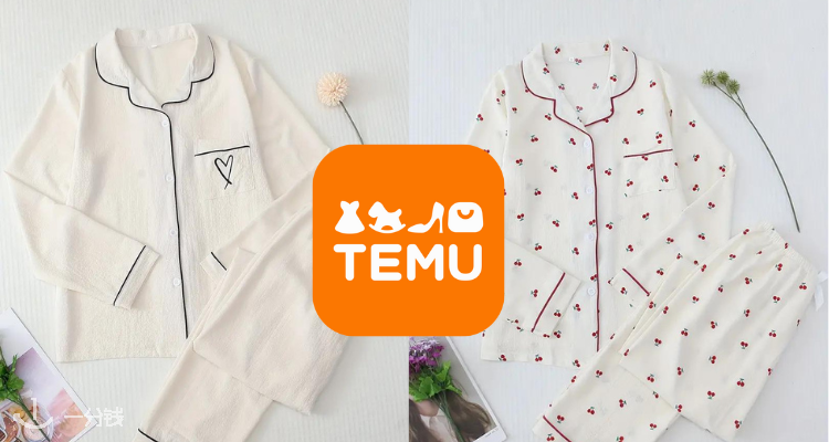 TEMU,低至3.9折