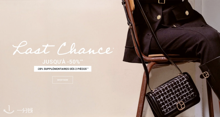 Claudie Pierlot Last Chance 5 8