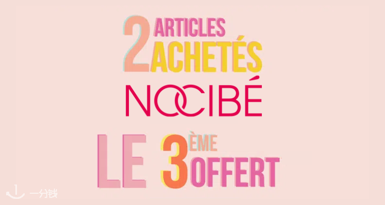  Nocibe 折扣 优惠