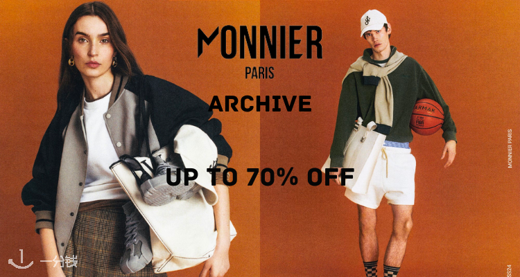 Monnier Paris,低至3折