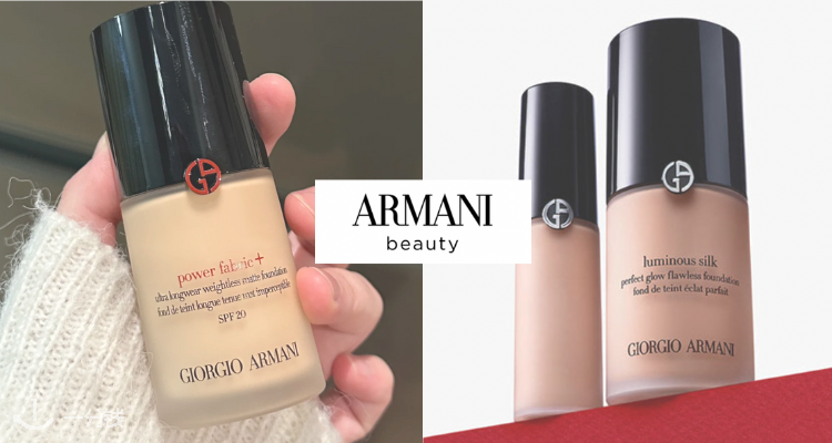 ArmaniBeauty,全场8折